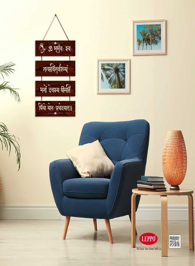 LEPPO Gayatri Mantra Wooden Wall Hanging Plaque Sign for Home I Living Room I Entrance Hall I Office I Home Decorative I Gift DI230 (10.5 X 15 inch) - Image 2